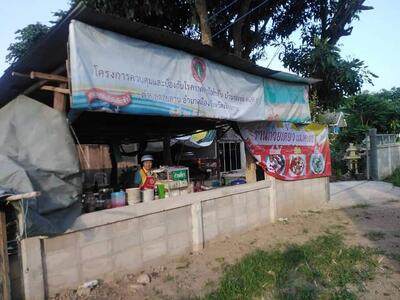 ร้านก๋วยเตี๋ยวแม่หลอง และอาหารตามสั่ง
