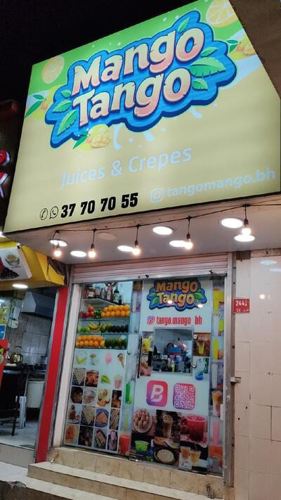 فروت بومب Fruit BomB