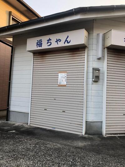 福ちゃん唐揚げ