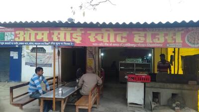 Suraj nasta pasal