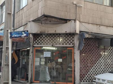 نانوایی تافتون