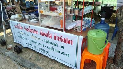 ก๋วยเตี๋ยว เครื่องในหมู ต้มเลือดหมู เจ๊มล