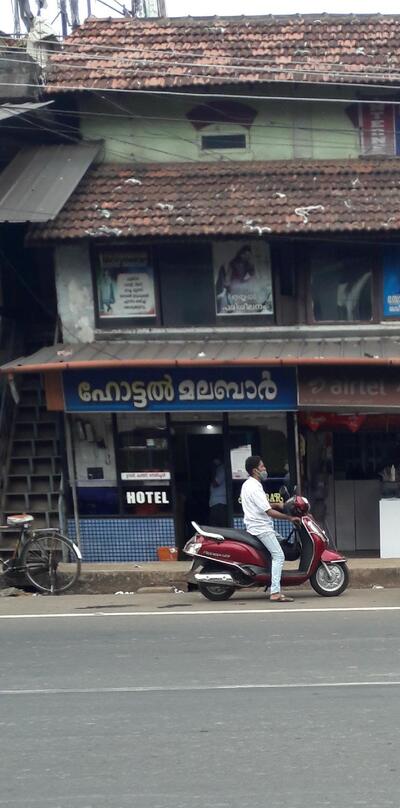 Hotel Malabar
