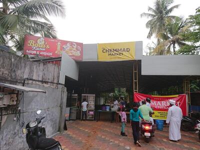 Bava's Kitchen photo