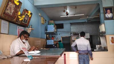 Shree Ambika Refreshment photo