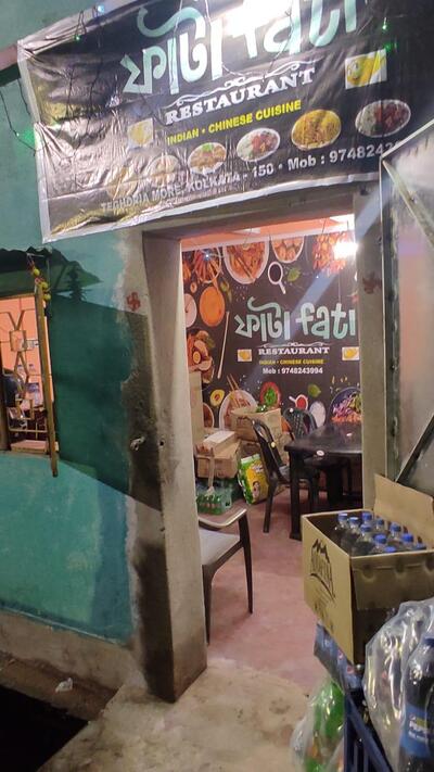 Fatafati Restaurant photo