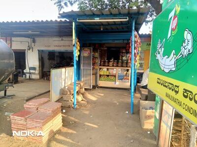 Manjunatha condiments photo