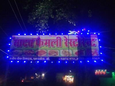 KHANA KHAZANA Resturant