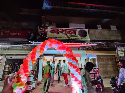 Maratha Chinese senter