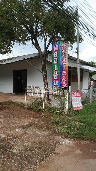 ห้องเย็นโอเชี่ยนเวิลด์ไวด์สาขาสกลนคร
