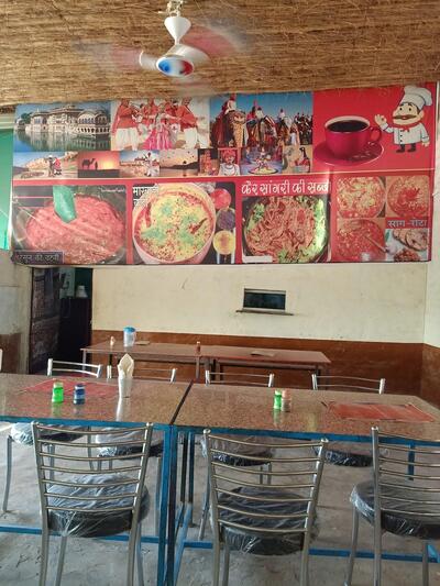 Jodhpuri Vashno Bhojnalaya