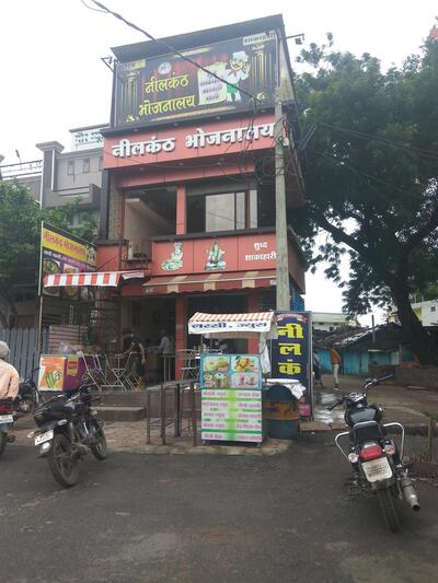 Neelkhanth Bhojnalay