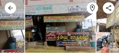 Sri Sai Biryani Point