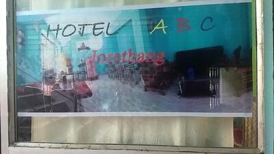 Hotel ABC photo