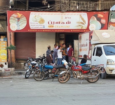 مخبز شمسين إدلب