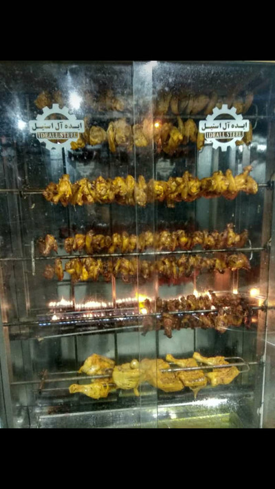 پاچینی دو آتیشه