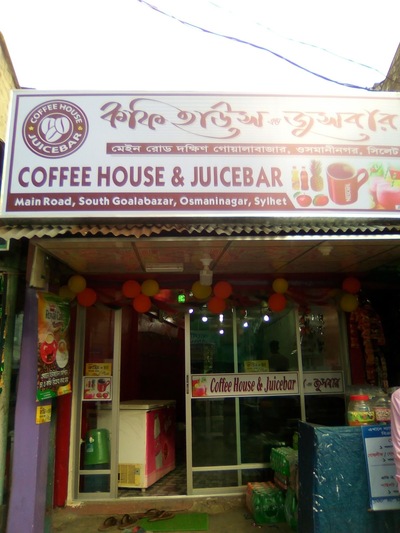 Coffee House & Juicebar