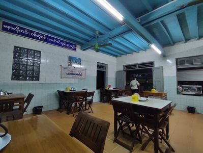 သံဃဆေးရုံ ရံပုံငွေစားသောက်ဆိုင်