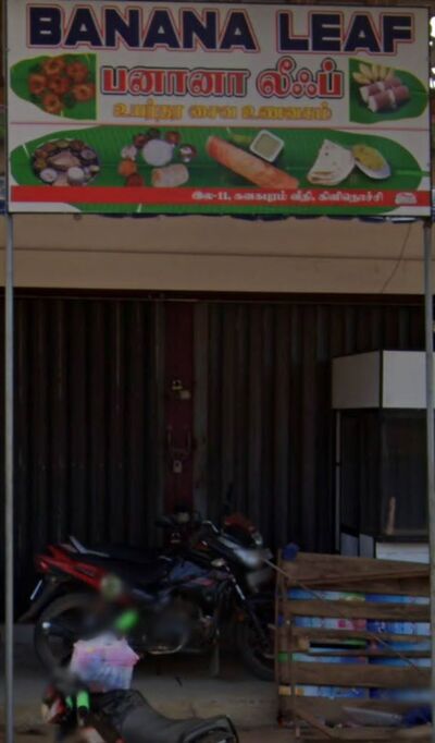 BANANA LEAF
