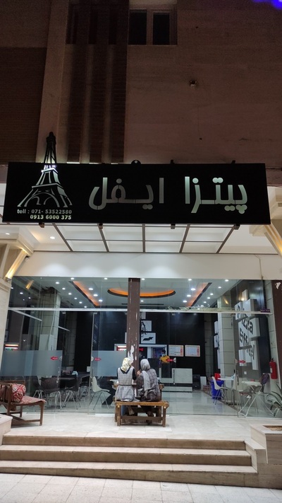fast food eiffel