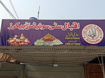 IQBAL CITY SWEETS AND BAKERS