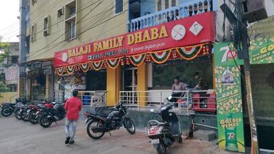 Sri Balaji Family Dhaba Padmaraonagar