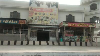 Sach Canteen