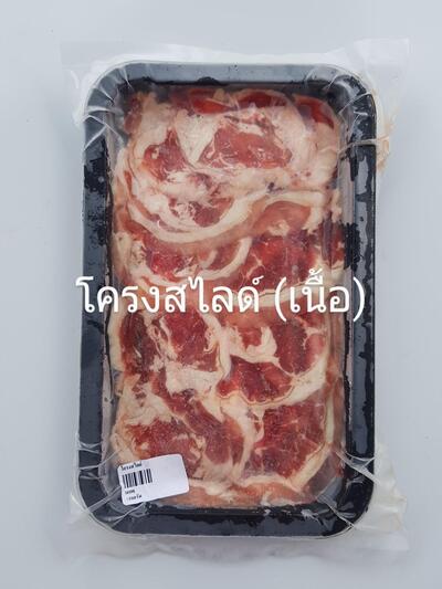 No.7 Shop - จำหน่ายอาหารแช่แข็ง วัตถุดิบชาบู หมูกระทะ