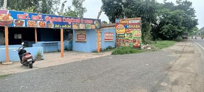 R R FAMILY RESTAURANT & DHABA a/c