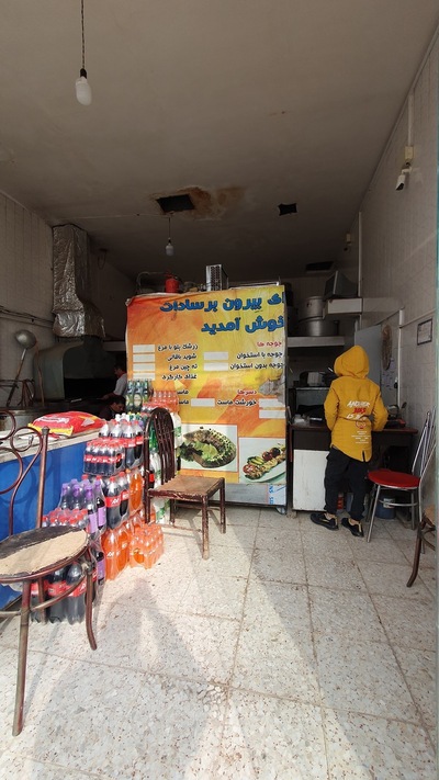 طباخی ساحل