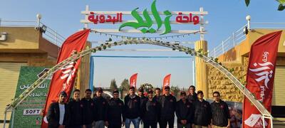 واحة زايد البدوية