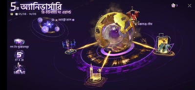 হাবিব স্টোর