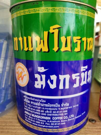 Na Ban Coffee