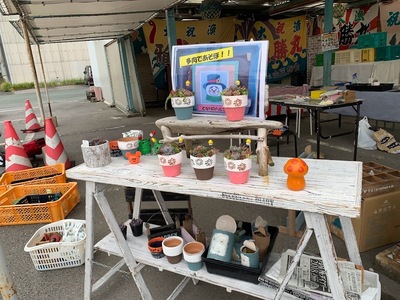 Gamagori Seafood Market