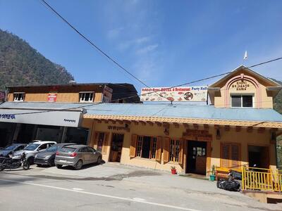 HOTEL HOLIDAYS HOME and Restaurant