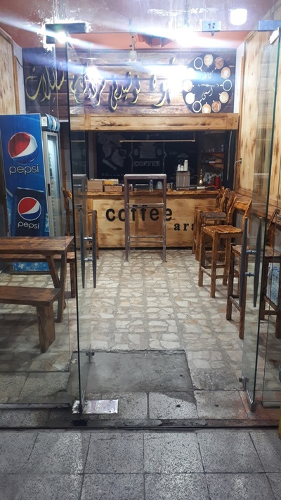 coffee esmii