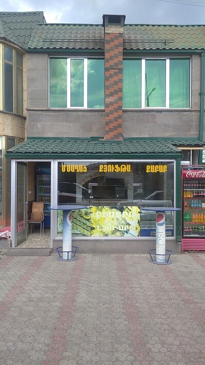 Բիստրո Լյու-Արտ