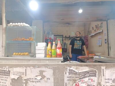 Manaranjan Fast Food