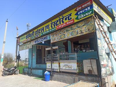 RajKaran Family Hotel And Restaurant