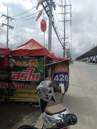 กัญท่อม Shop