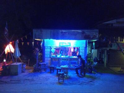 หวานเจี๊ยบ