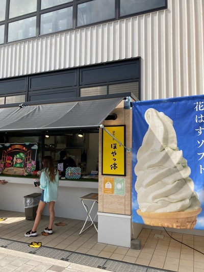 越前の幸 ほやっ停（店外)道の駅 南えちぜん山海里