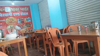 Apna jayka biryani and hotel