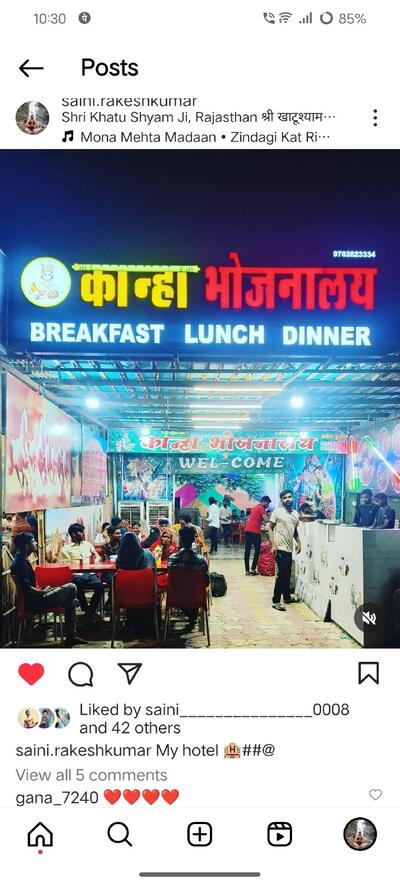 Kanha Restaurant & Bhojnalya