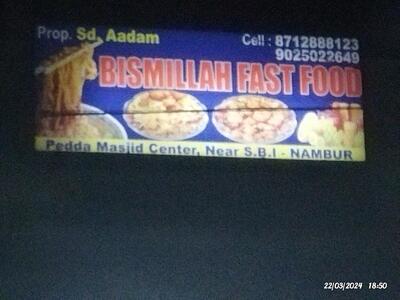 Bismillah fast food center