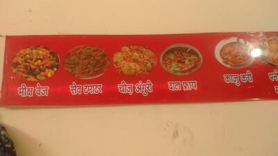 Jawai snacks