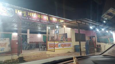 Chhannu Bhai Ka New Rishabh Dhaba