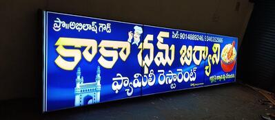 కాకా దమ్ బిర్యానీ