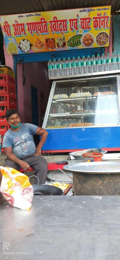 Ganpati Sweets