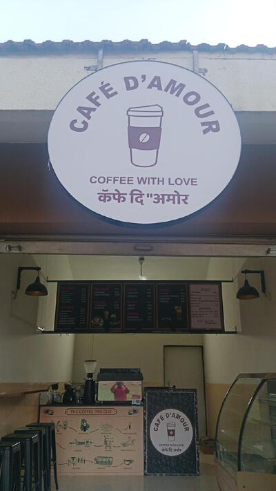 Cafe DAmour